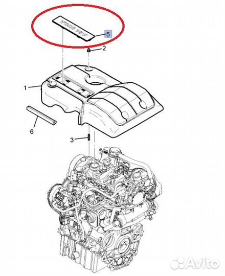 Накладка на кожух двигателя Opel 96804964 GM Новая