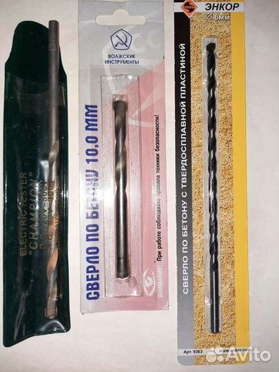 Инструмент СССР