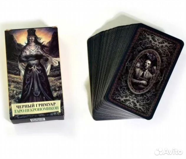Карты таро