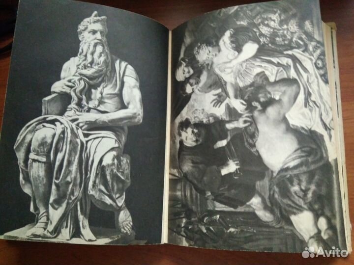 Библейские сказания Косидовский З