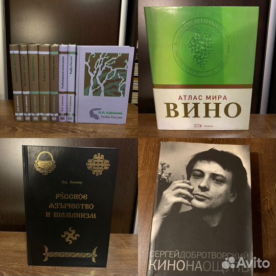Редкие издания