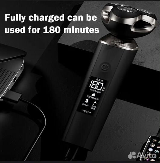 Мужская электрическая бритва MSN М3