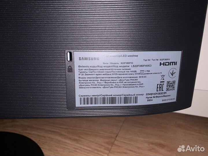 Монитор Samsung 22 дюйма