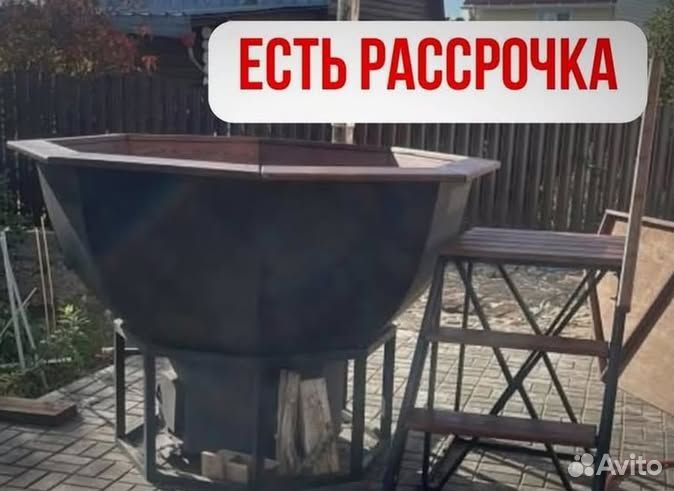 Банный чан 174 см диаметр от производителя