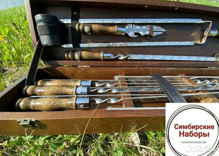 Набор шампуров