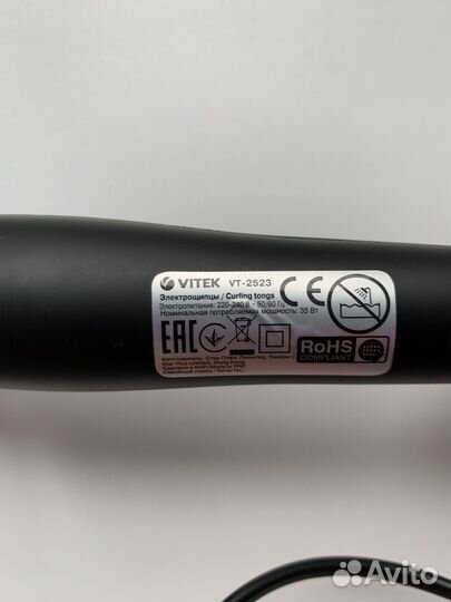 Плойка для волос vitek