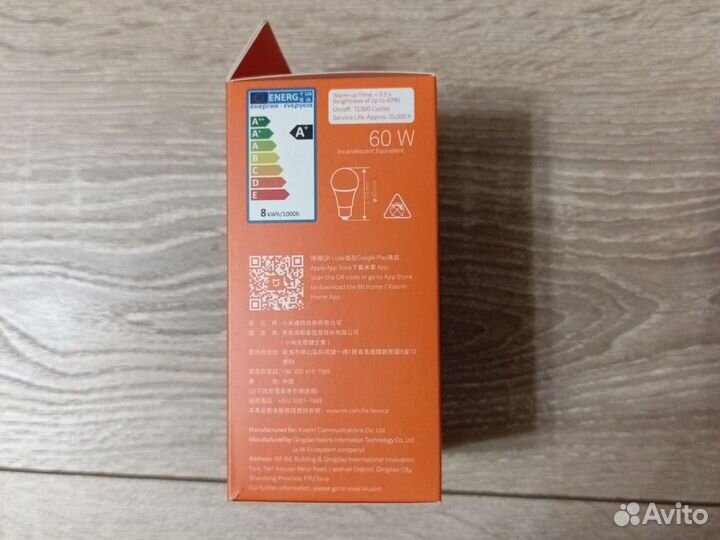 Умная лампочка xiaomi 810 lm