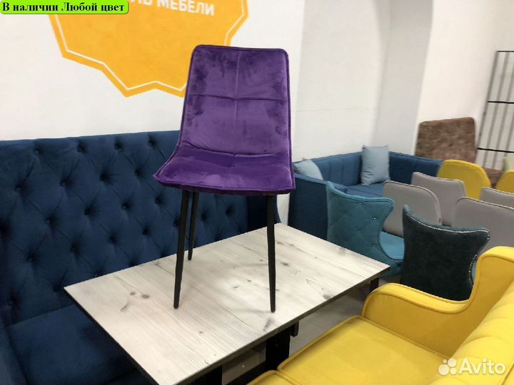 Стул опт розница