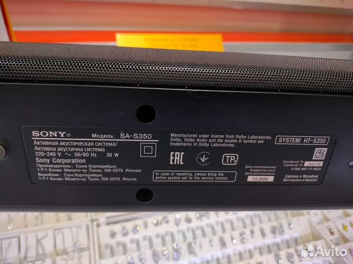 Саундбар Sony HT-S350