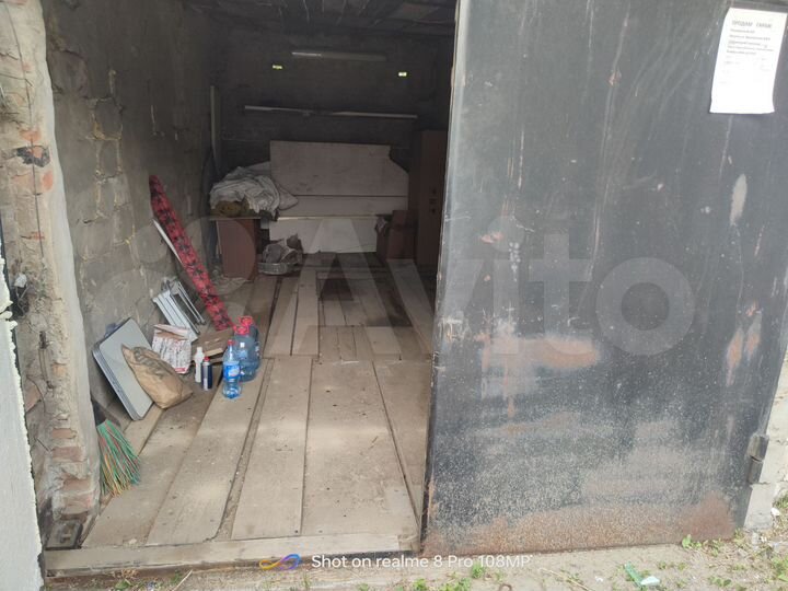 Гараж, 20 м²