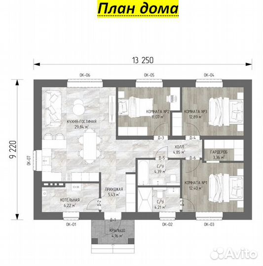 Строительство дома под ключ 99 кв.м. Беркли