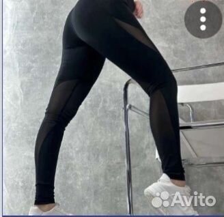 Лосины спортивные женские