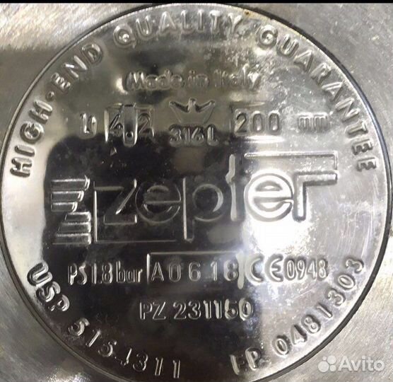 Zepter кастрюля