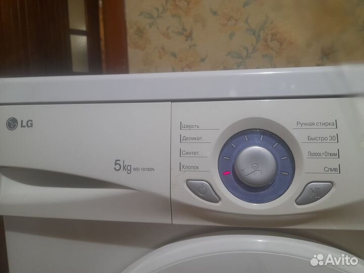 Стиральная машина LG WD-10192N с гарантией