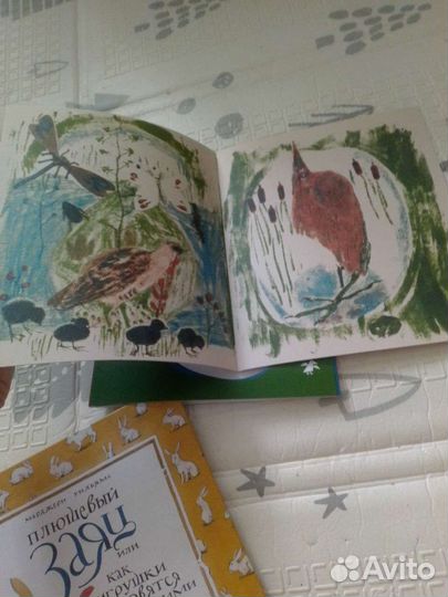 Танцующий жираф Giraffes can’t dance