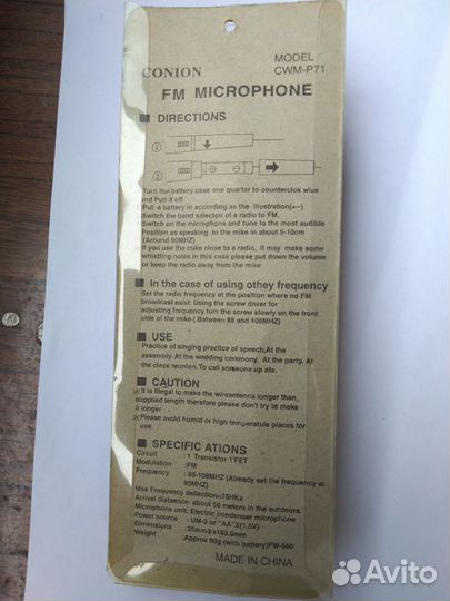 Радиомикрофон FM conion, неисправный, на детали В