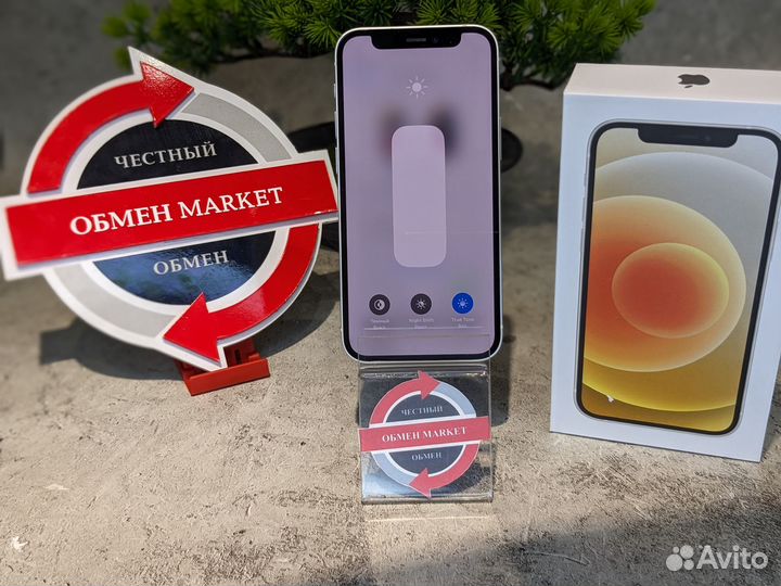 iPhone 12 mini, 128 ГБ