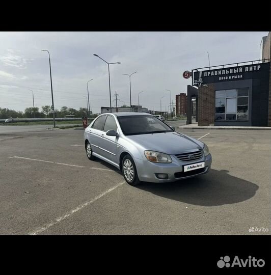 Kia Cerato 1.6 МТ, 2007, 232 000 км