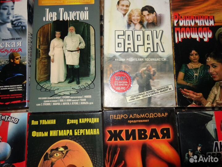 Видеокассеты с записями