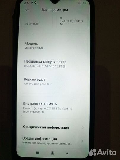 Xiaomi Redmi 9C (NFC), 2/32 ГБ