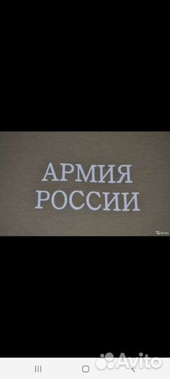 Футболка мужская новая