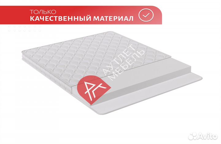 Ортопедический матрас