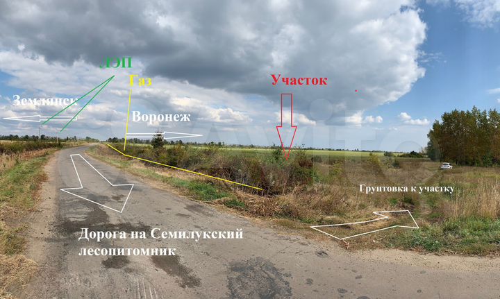 Участок 3,7 га (СНТ, ДНП)