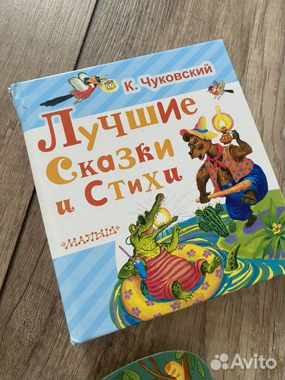 Развивающие книги для малышей от 1 года