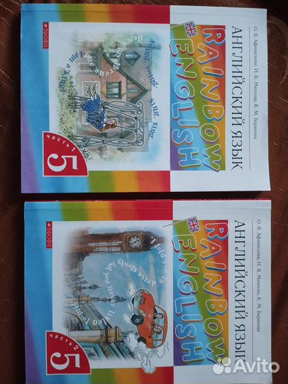 Английский язык 5 класс, 1,2части