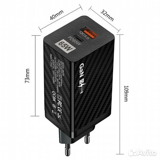 Зарядка (блок питания) GaN 65w (черный)