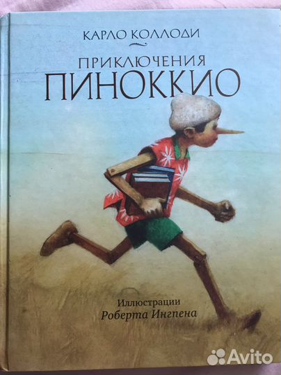 Книги для детей и подростков