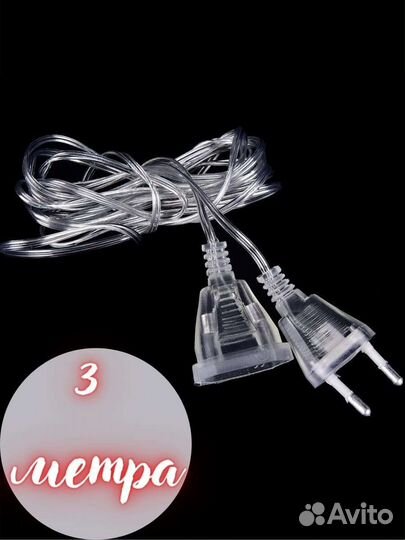 Удлинитель для гирлянды 3м