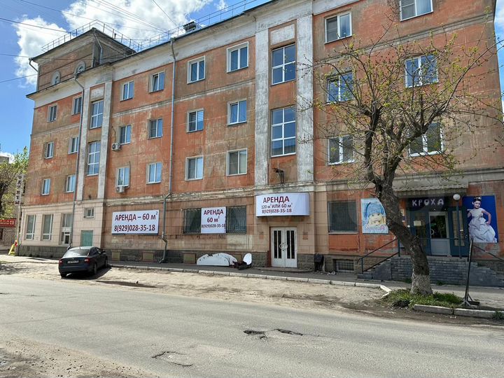 Свободного назначения, 117.5 м²