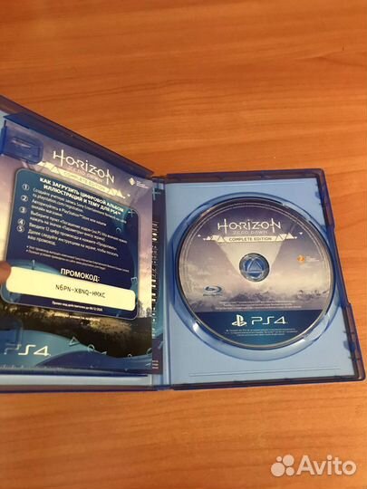 Horison zero dawn complete edition