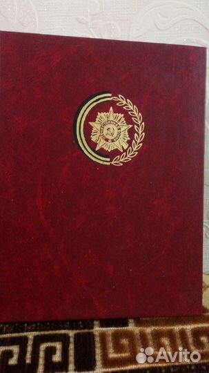 Коллекция,Венок славы