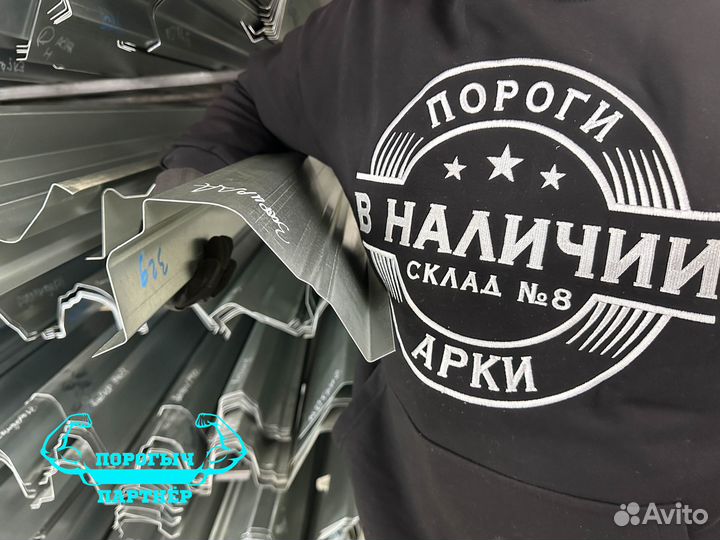 Ремонтный правый Порог Opel Zafira A