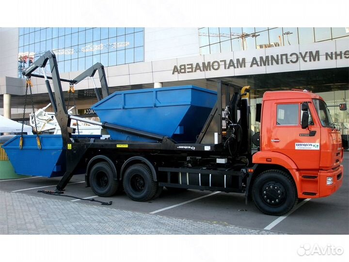 Вывоз мусора