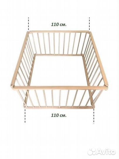 Детский деревянный манеж складной