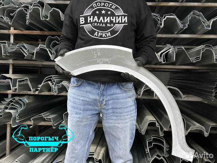 Правая Арка Chevrolet Lacetti универсал