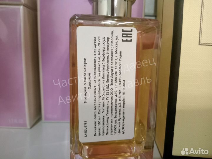 Jo malone blue agava & cacao 100ml lot*JM4670