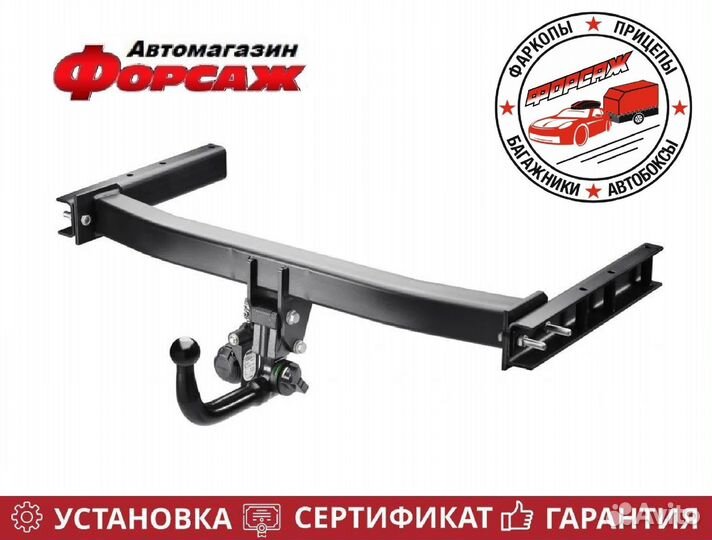 Фаркоп для Hyundai Porter