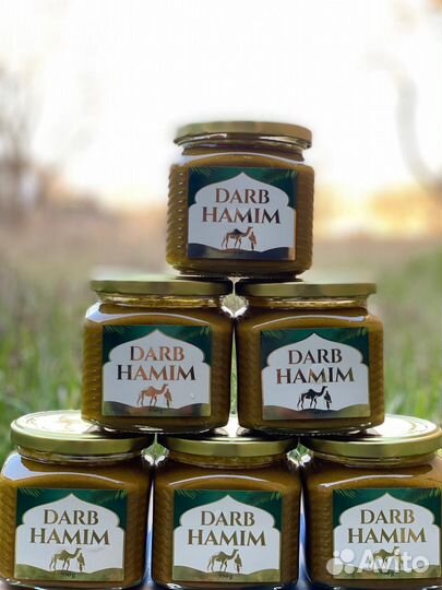 Darb Hamim варан умра