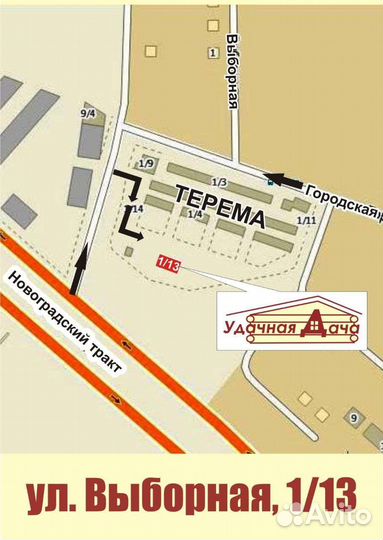 Теплица с эффектом Фитолампы