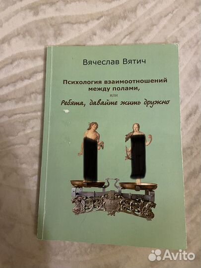 Книги Сатья, Ребекка, Риф и др