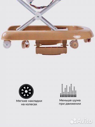 Ходунки детские новые