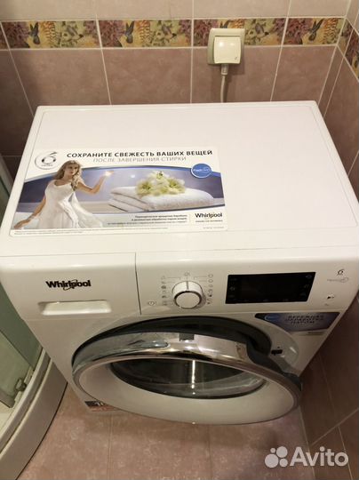 Стиральная машина бу