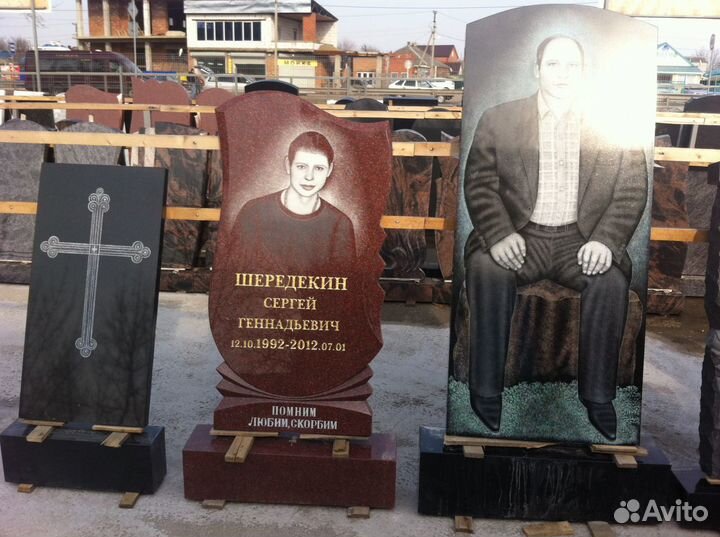 Памятники