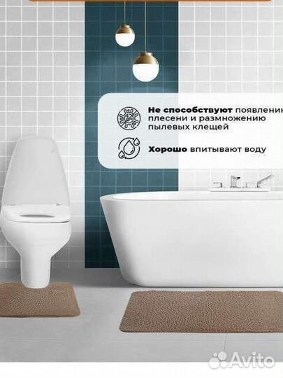 Новый комплект из 2 пушистых ковриков для ванны