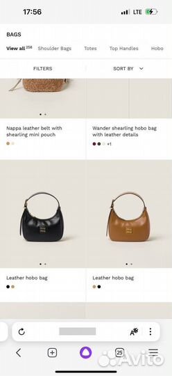 Женские сумка MIU MIU hobo оригинал