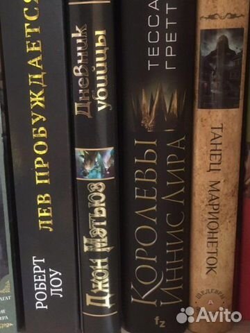 Книги. Фентези